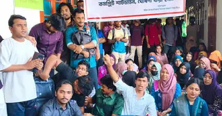 ৩ দফা দাবিতে রাবি চিকিৎসা মনোবিজ্ঞান বিভাগ কমপ্লিট শাটডাউন ঘোষণা